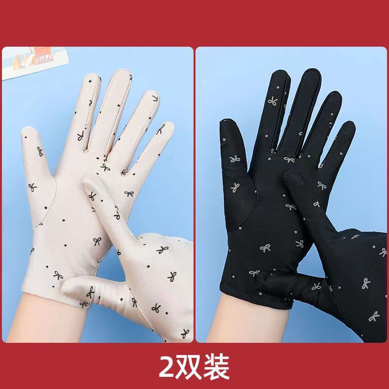 숙녀 [블랙 + 베이지] 두 쌍