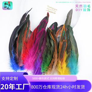 50����ɫ��ë���uβë12-20cmӡ�ڰ��^�diy�b�؈��؈��߲���