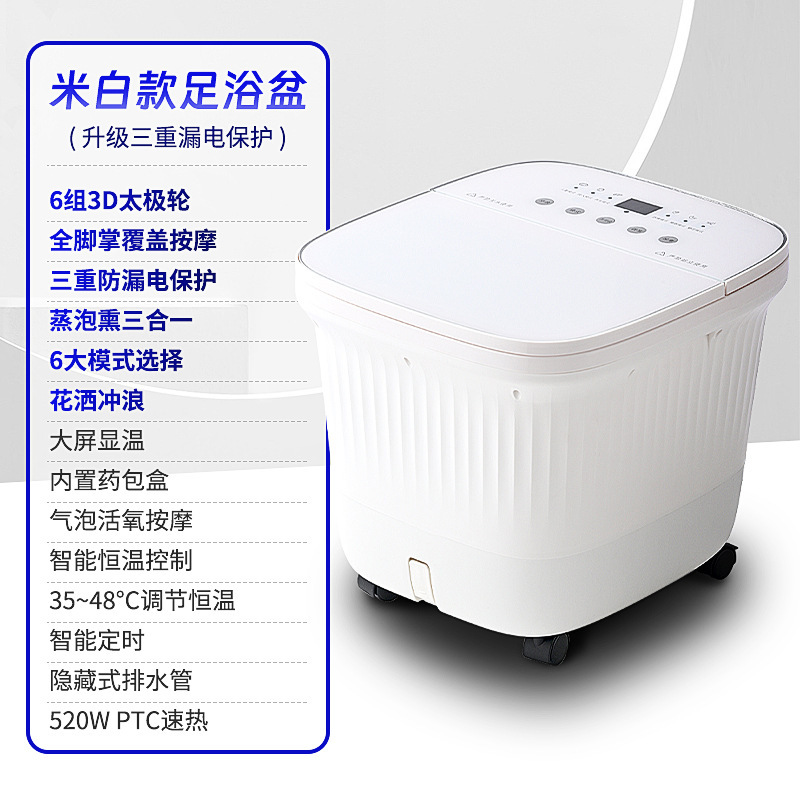 国境を越えた足浴槽くん蒸気泡全自動電動加熱恒温洗足盆足治療泡足機深桶マッサージ|undefined