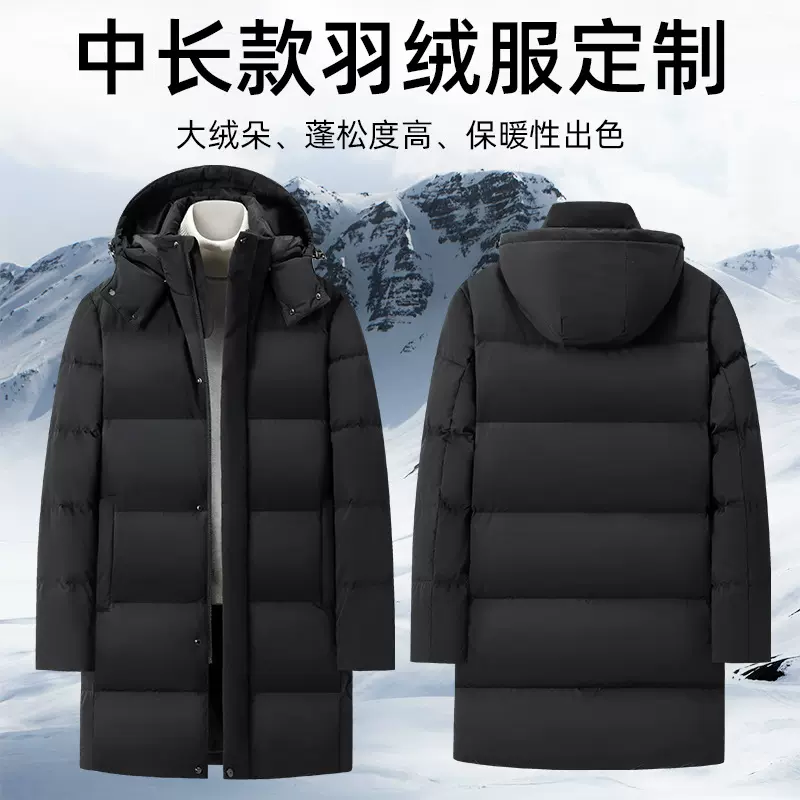 羽绒服工作服定制印logo团体工装中戏艺考高端冬季石墨烯保暖外套
