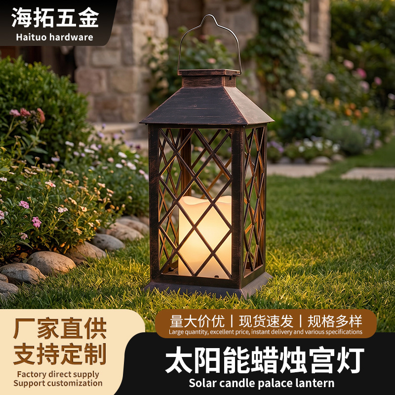太阳能蜡烛宫灯户外庭院铁艺挂灯花园复古手提灯笼防水景观装饰灯
