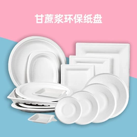 一次性碗碟;一次性餐盒;可降解餐具