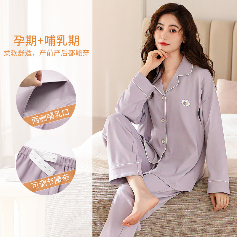 Spring and Autumn confinement clothing women's pajamas postpartum sweat-absorbent cotton suit cardigan nursing pregnant women breathable autumn and winter