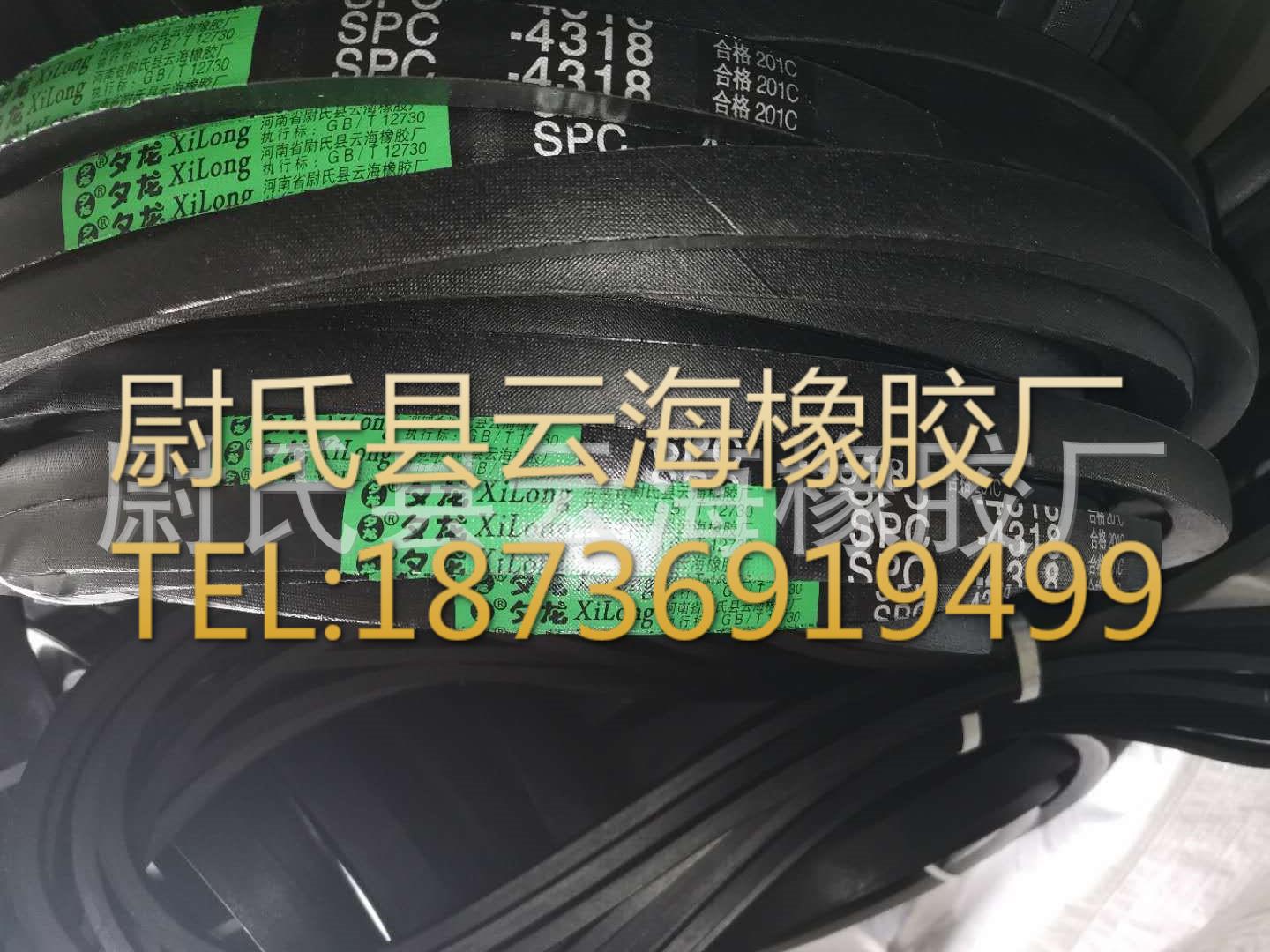 SPC-4318  窄V带  窄V三角带  SPC型三角带