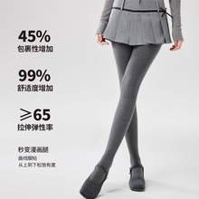 秋冬女加绒加厚打底裤显瘦外穿光腿神器一体裤雷格系灰色打连袜裤