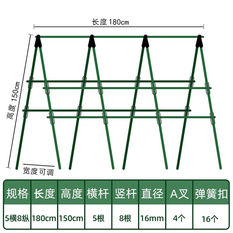 Diámetro 16MM (barra transversal 180CM barra vertical 150CM) cinco horizontales y ocho verticales para enviar red de escalada