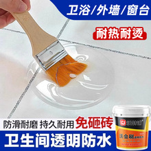 ��ˮ�z�a©�ѿp�Bˮ�l���g����͸�����Ҵu��©���ϴ�̨�⠝�T�τ�