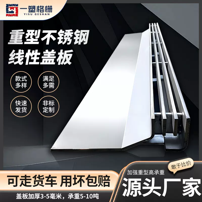 重型线性排水沟盖板缝隙式排水槽市政道路不锈钢地沟水槽雨水篦子
