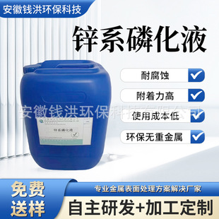 һ�N�����\䓰�ı����\ϵ�׻�Һ���ٹ�·�o�ڳ��ض๦���׻�Һ