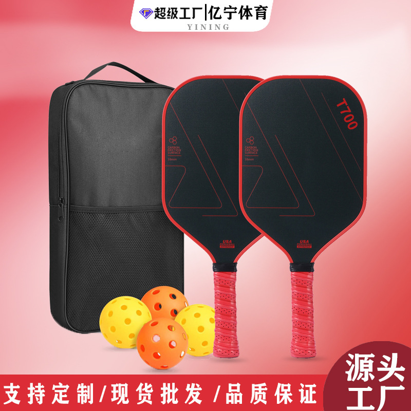 T700 Hot-Selling Textured Matte Carbon Fiber Pickleball Racket Integrated 16mm Competition High-End Special Cross-Border