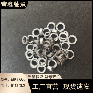 MR128zz�S�� 8*12*3.5 �o��혻��߉�������΢����ĥ���|늙C