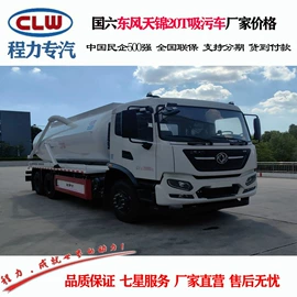 其他专用汽车;垃圾车;喷洒车