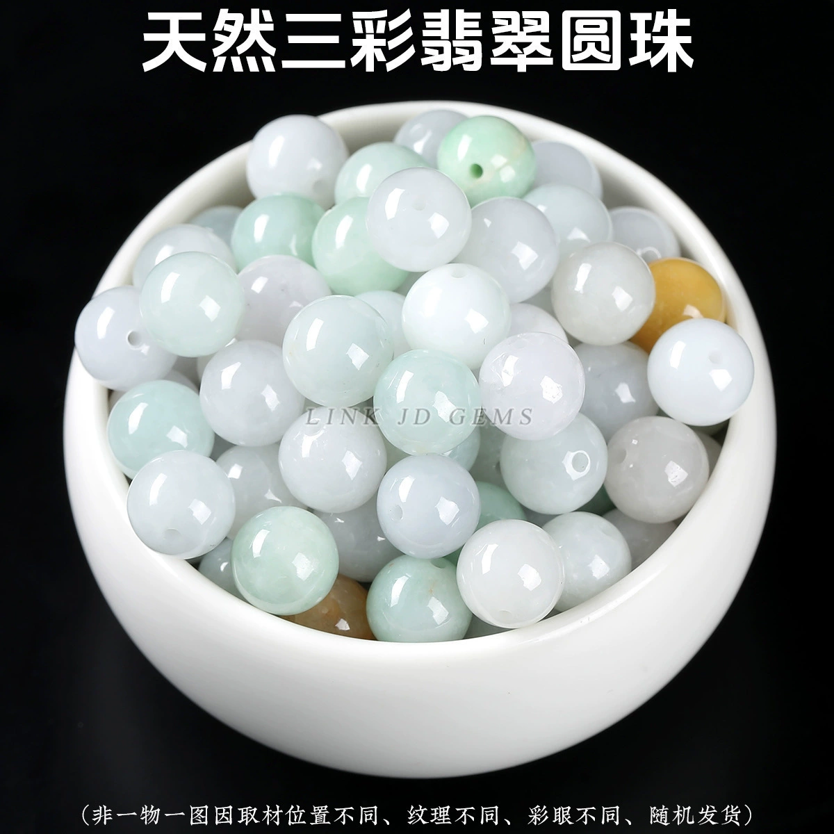 Кристаллы Jinde? () Натуральная вода, кристалл, круглые бусины, аксессуары, ручка/ручка браслет, браслет, DIY