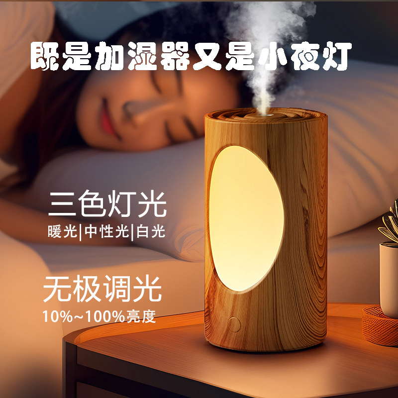 新しいツリーハウス加湿器 USB ソフトライトナイトライトホームミュート寝室大容量水分補給充電式加湿器|undefined