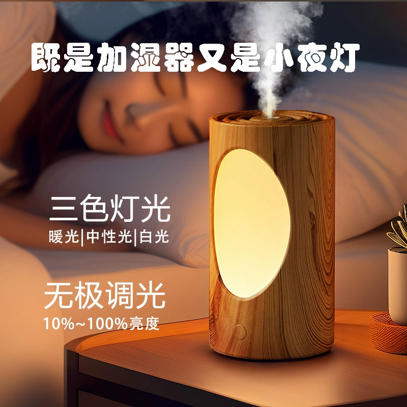 Новый увлажнитель с отверстием для дерева, USB, мягкий свет, ночник, домашний бесшумный увлажнитель для спальни, большая емкость, зарядка для увлажнения