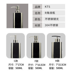 304 stainless steel lotion bottle hotel packaging press empty bottle home hotel shampoo shower gel hand sanitizer bottle