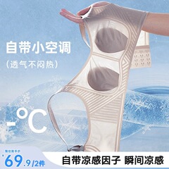 香幂内衣旗舰店大胸显小防下垂透气提拉无钢圈无痕粉底肤冰丝