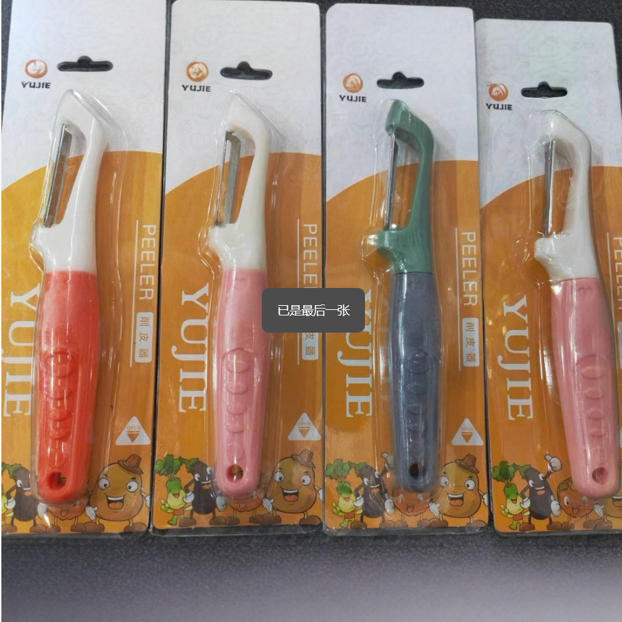 43 tipos de cuchillo