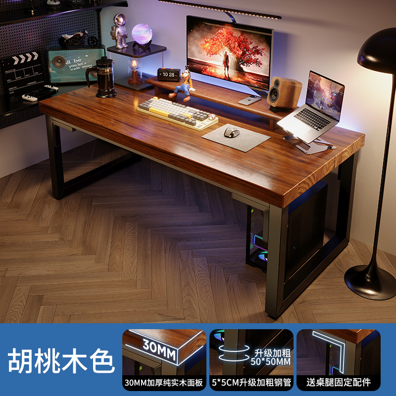 Escritorio de la computadora de madera maciza escritorio hogar estudiante escritorio dormitorio simple doble e-sports escritorio Workbench