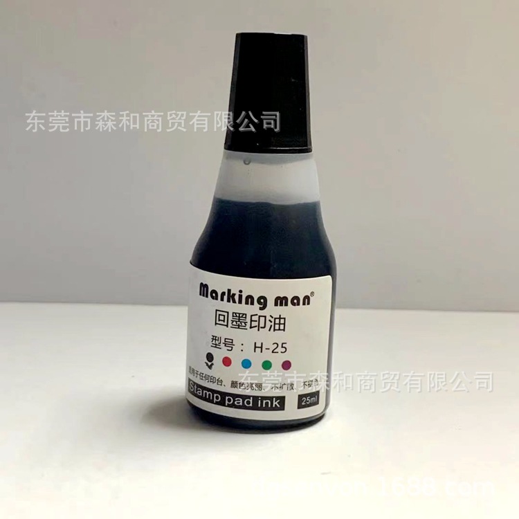 Marking man��īӡ��ר��ӡ�ͺں�������ӡ̨��25MLӡ̨������H25