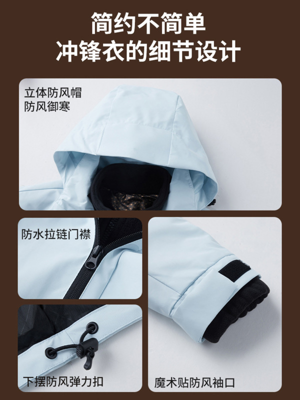 骆坨同款平替户外登山冲锋衣外套徒步男女抓绒可拆卸防风防水百搭|undefined