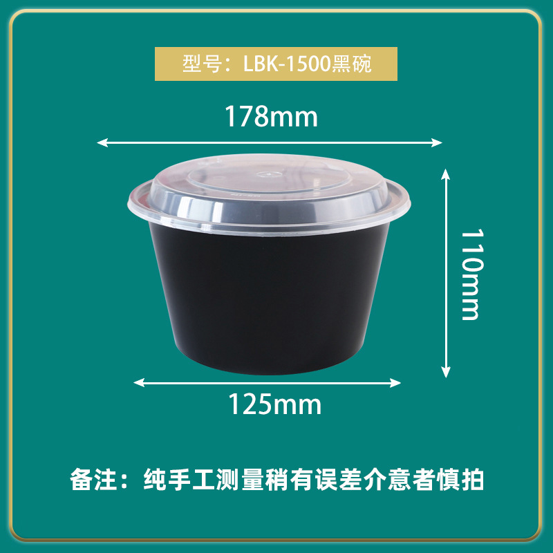 Caja de embalaje desechable Lvbaokang caja de comida rápida caja de embalaje redonda para llevar tazón de sopa tazón de arroz tazón de plástico espesado