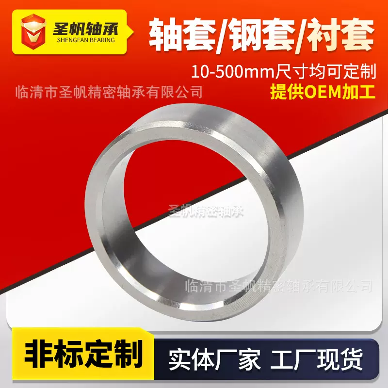 40Cr合金钢套轴套衬套45*60*45 45*60*60 50*60*45 50*60*50现货