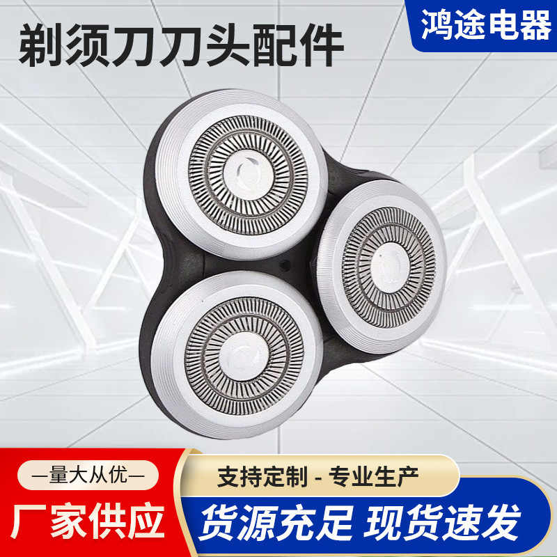 Suitable for Philips Shaver Head Accessories 3 Blades Sh90Sh91 Series9000 S8980 S90