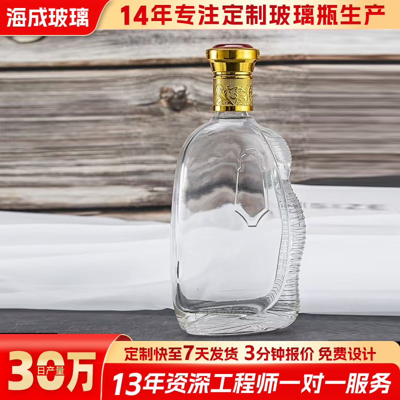 酒瓶全套带标签玻璃酒瓶高端结婚专用子混装批发定制白酒高端定制
