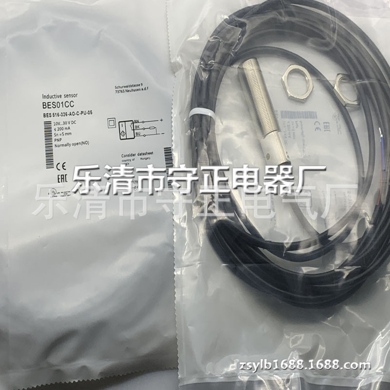 全新传感器BES00R2 BES 516-326-E4-C-05感应开关 品质保证