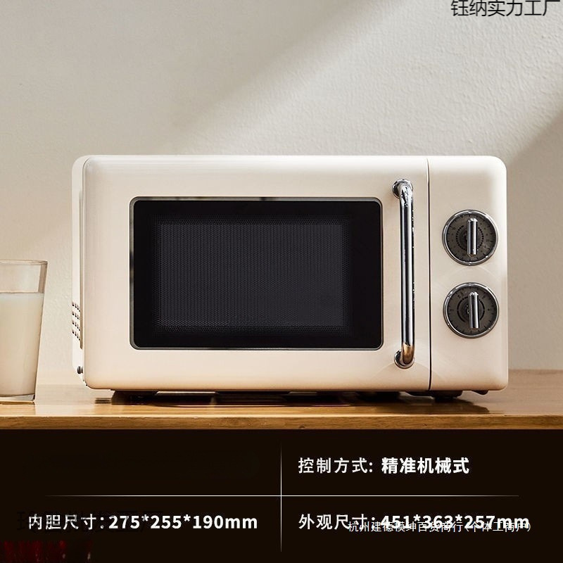 Small Microwave Oven for Baking, Suitable for One Person, Home Dormitory, Trendy, Can Reheat Meals, Small Mini Multifunctional Electric Oven