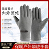 Street keep warm men's gloves, windproof fleece cold-proof bike for cycling