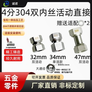 4���p�Ƚz���ֱ��304���P䓴�����ˮů��ˮȼ���ˮ���ܽ��^