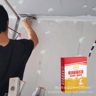Used to repair gypsum board ceiling gap high strength 1 hour dry slowly Rongpai caulking gypsum