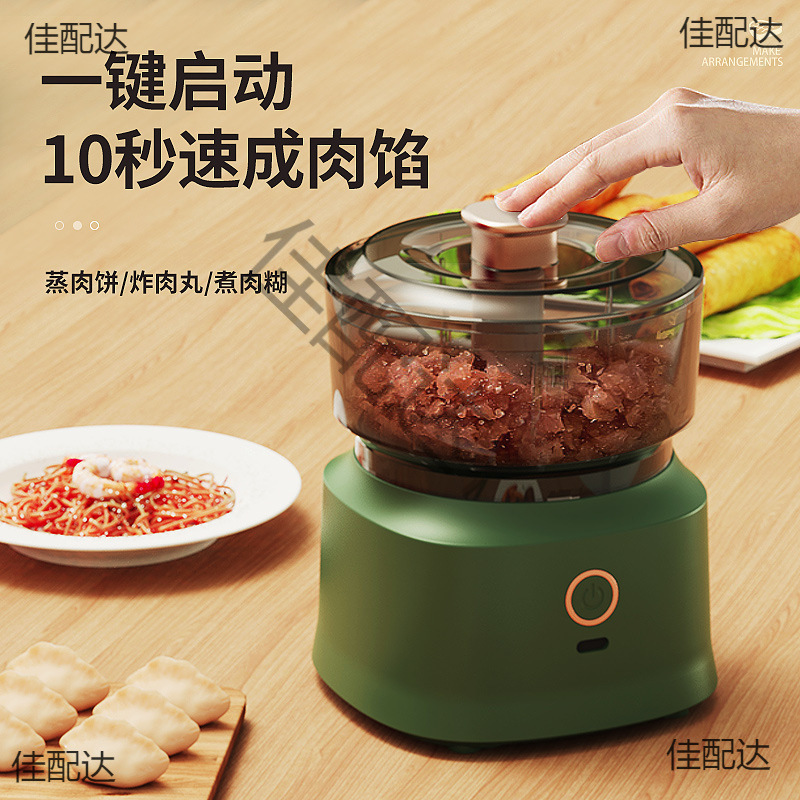 Baby Food Supplement Machine 2023 New Multi-Functional Cooking Machine Wireless Electric Meat Grinder Home Kitchen Garlic Masher