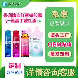 Ѫ�t���F�z�� y-��������t���OEM�N�ƶ��ƹ��SSC��֭������l
