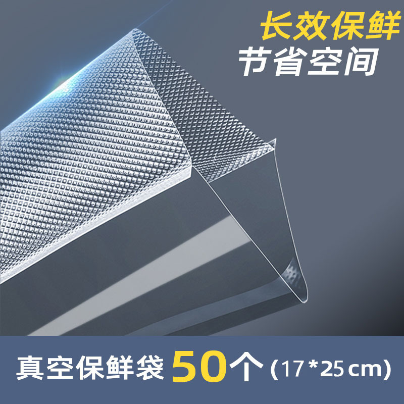 Máquina de sellado de vacío doméstica con vacío automático para envasar y sellar pequeños alimentos para secar y húmedo y mantener fresco transfronterizo