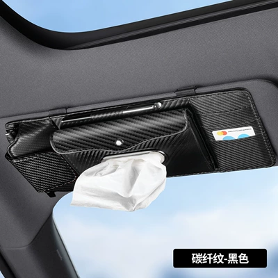 Visor Multi-Function Storage Bag, In-Car: Car Glasses Clip/Bill Clip - carbon-fiber-pattern-black