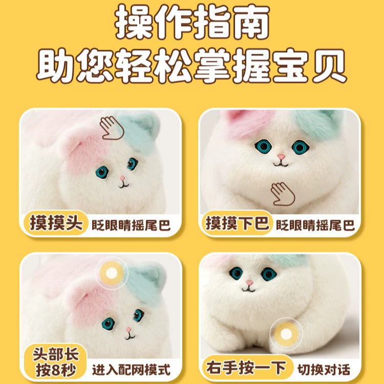 Искусственный умный робот, плюшевая игрушка, кукла, кот