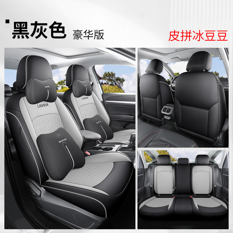 Volkswagen Lavida car — Volkswagen Modelə uyğun (Original) oturacaq örtükləri - black-gray-leather-stitch-ice-bean-deluxe-rear-row-full-cover-lavida-dedicated-five-seats