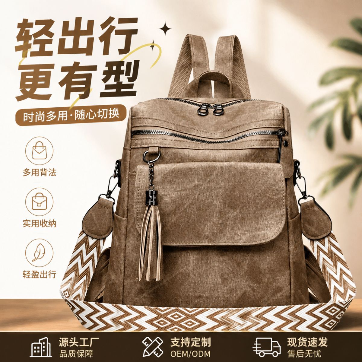 Cross-border multi-compartment large-capacity soft leather backpack with wide shoulder straps, denim fringe decoration, and a versatile design for everyday use