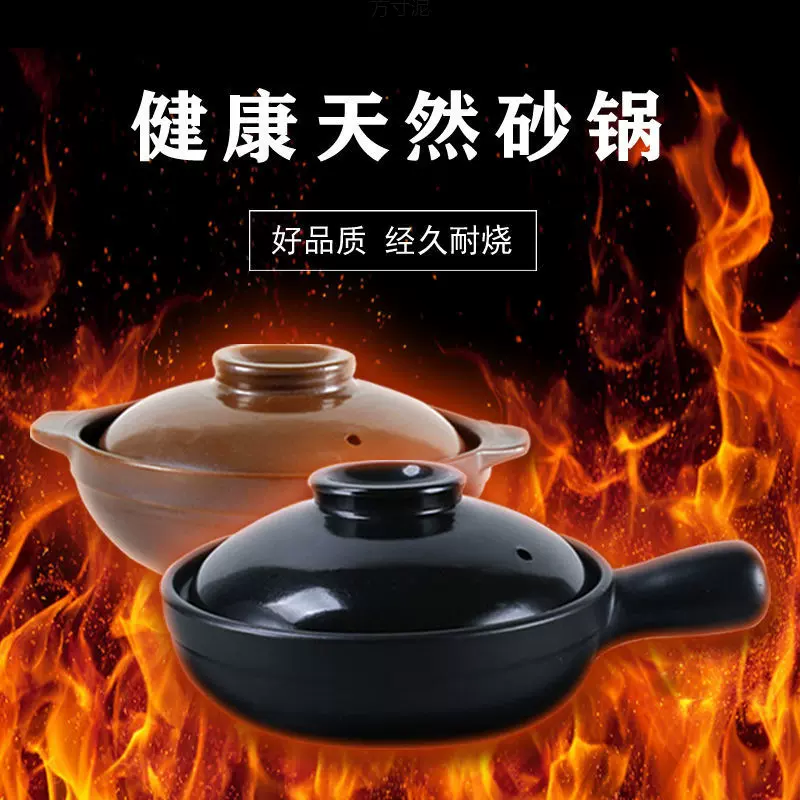 商用家用土砂锅煲汤加厚带柄小砂锅煮汤煮米线土陶砂锅厂跨境批发