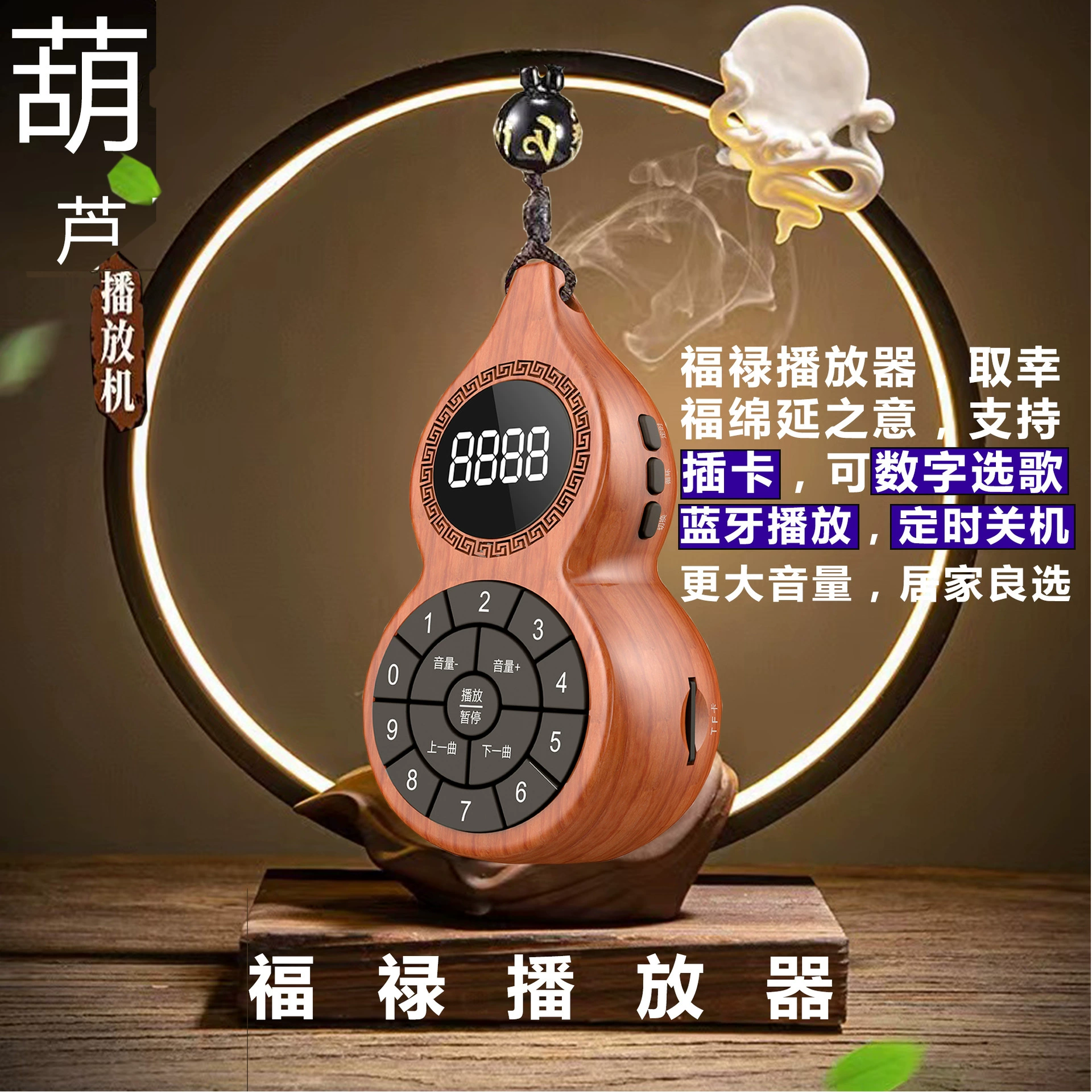 Toto T-6698 новый Hulu Bluetooth музыкальный проигрыватель музыкальный проигрыватель музыкальный автомат мини-портативная карта