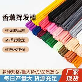 香薰;笔配件;海绵