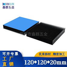 �X��ax3pro�A��·����ɢ��Ƭ120*120*20mm CPU����LED PCBɢ����