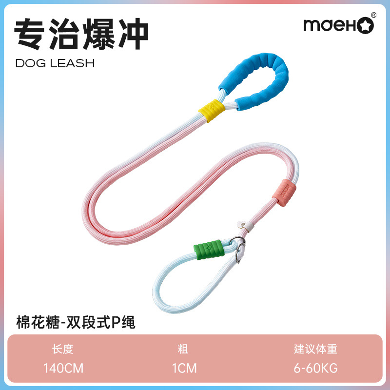 Nueva cuerda de tracción a prueba de explosiones, cuerda p, perro pequeño y mediano, anti-liberación, cadena P, perro grande, cuerda para perro, cuello, perro, cruce transfronterizo