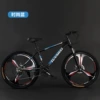Top match "Black and Blue" Three-Blade Wheel