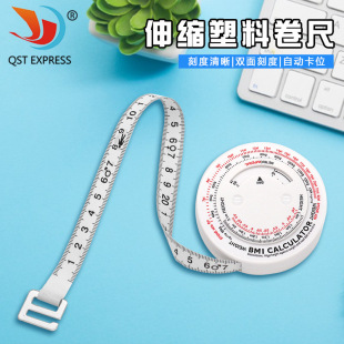 Multifunctional Bmi Tape Measure for Fitness and Weight Loss, Health Index Ruler, Three-Dimensional Telescopic Ruler to Measure Waist, Chest and Hip Circumference