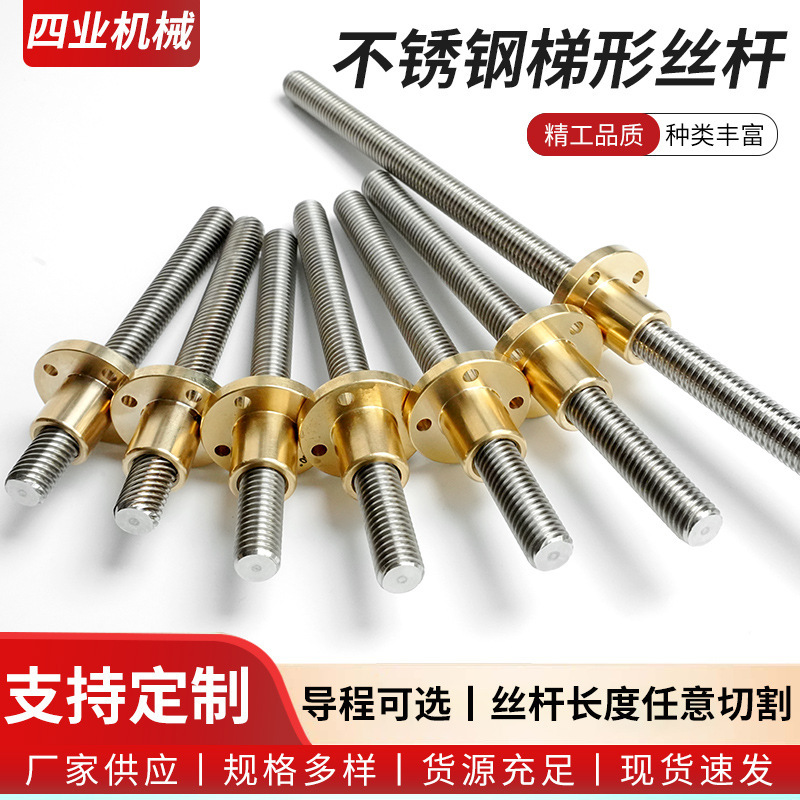 T12 Stainless Steel Trapezoidal Screw T-Type Screw Diameter 12mm Nut Set Threaded Rod Screw 3D Printer Screw