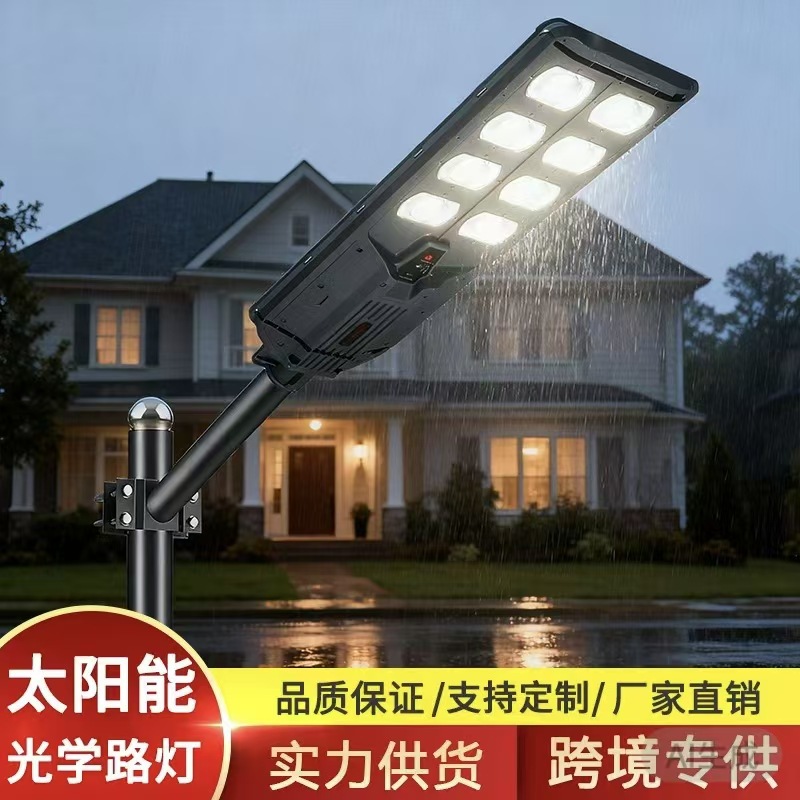 Solar New Outdoor Garden Light Lighting Rural Household Waterproof Super Bright Integrated Street Light Human Body Sensing